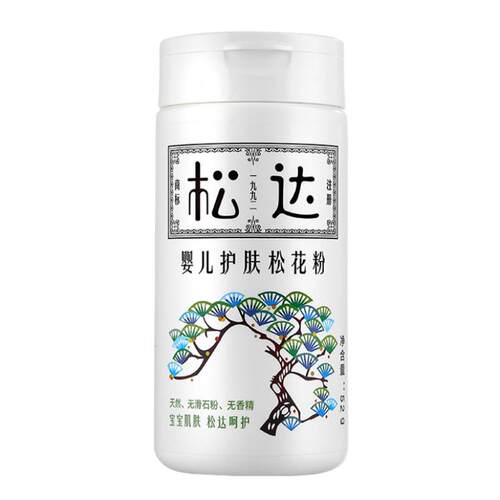 松达婴儿松花粉爽身护肤没淹红