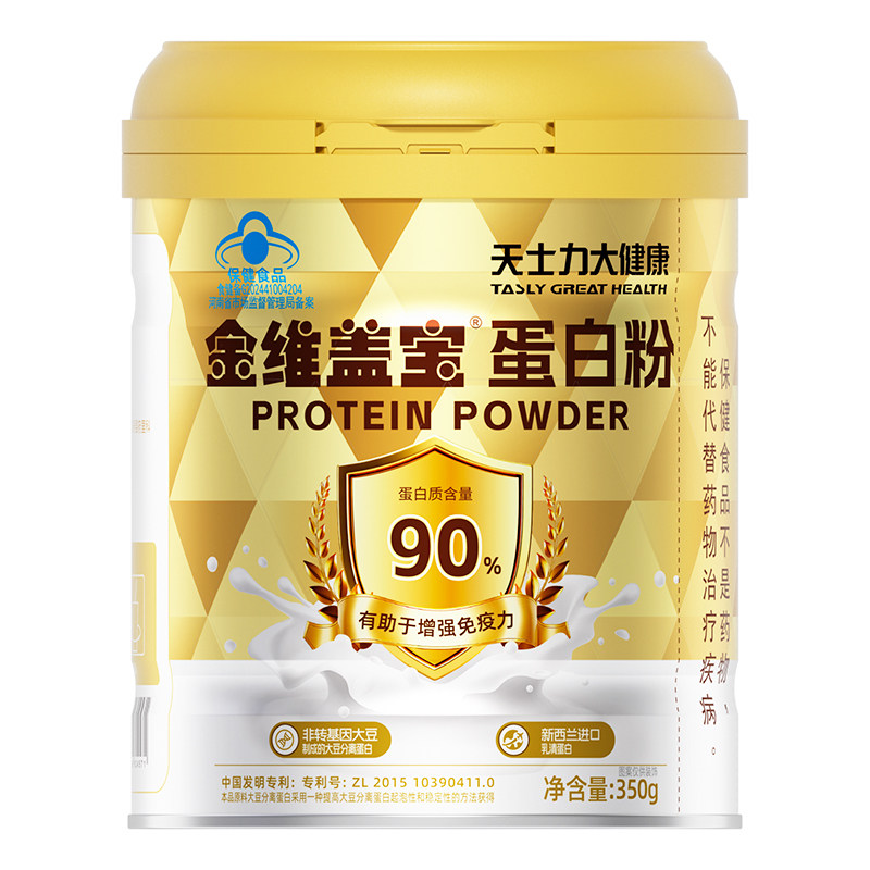 天士力乳清蛋白粉营养补充老年人女性补充蛋白质官方旗舰店正品
