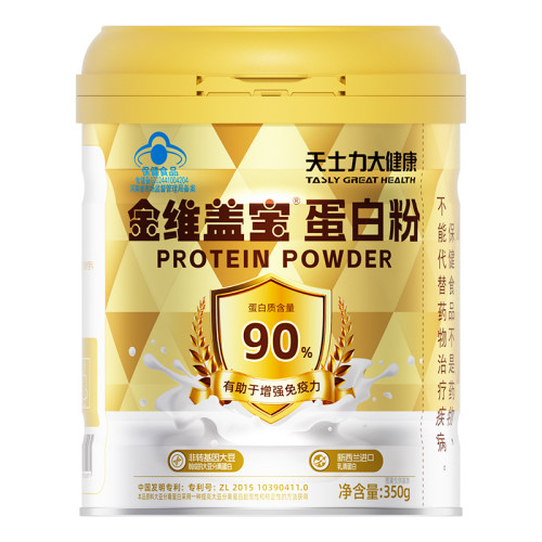 天士力乳清蛋白粉营养补充老年人女性补充蛋白质官方旗舰店正品