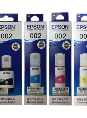 爱普生Epson 002系列原装四色墨水适用L4158 L4168 L6168 L6178 L6198 L4156 L4165 L4166 L6166墨仓式打印机