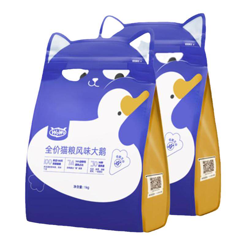 wowo喔喔全价猫粮风味大鹅旗舰店排行榜无谷营养型幼猫成猫粮20斤