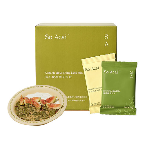 SoAcai种子循环组合阶段温和食养