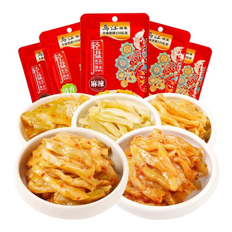 [榨菜之乡]涪陵乌江榨菜70g*9袋