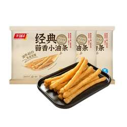 【火锅店同款】千味央厨茴香小油条迷你火锅油条早餐半成品
