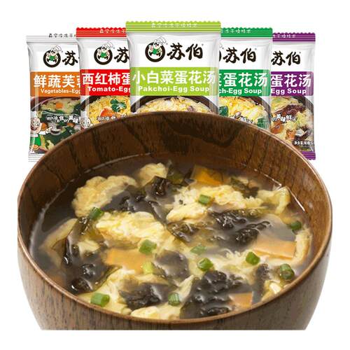 苏伯速食汤100包批发鲜蔬芙蓉汤
