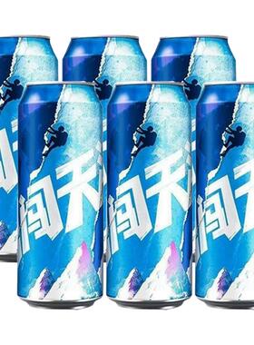 雪花啤酒 勇闯天涯 不兑奖 500ml*6/8/12罐 非原箱-BY