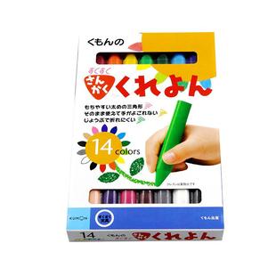 日本原装 文具蜡笔三角粗杆14色不脏手低龄儿童 进口KUMON公文式