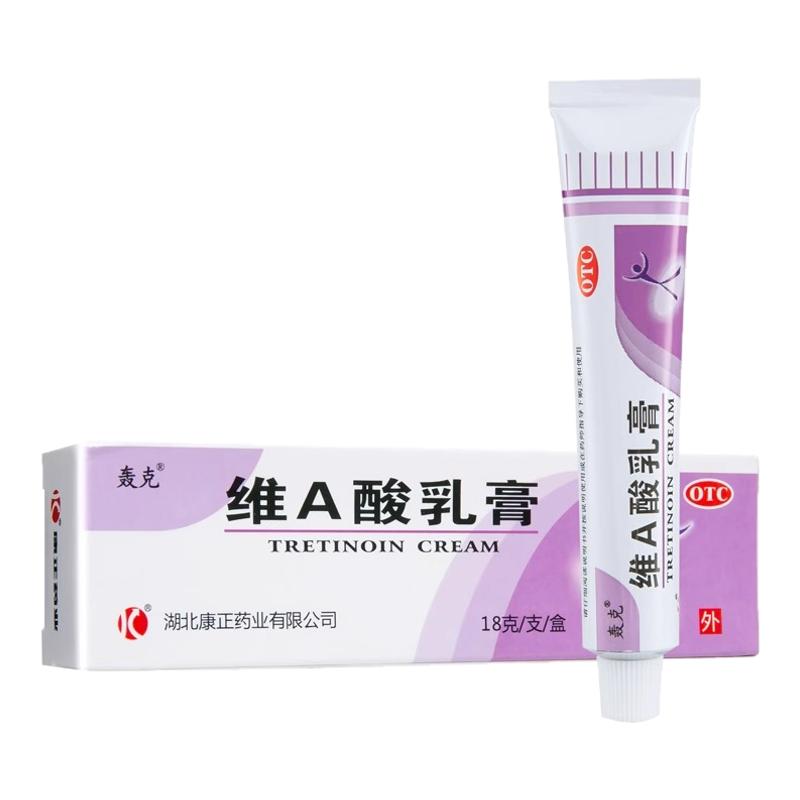 【轰克】维A酸乳膏0.025%*18g*1支/盒