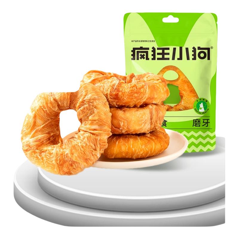 疯狂小狗狗磨牙棒牛皮甜甜圈零食