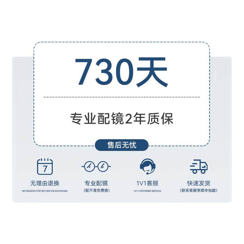 蔡司轻感近视眼镜框男款可配度数防蓝光镜片纯钛眼睛镜框架女