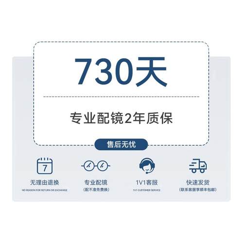 蔡司轻感近视眼镜框男款可配度数防蓝光镜片纯钛眼睛镜框架女