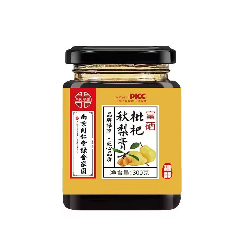 正品南京同仁堂绿金家园枇杷秋梨膏砀山梨秋冬罗汉果胖大海秋梨膏