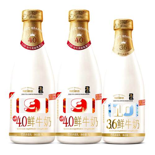 蒙牛每日鲜语4.0+3.6鲜奶共3大瓶