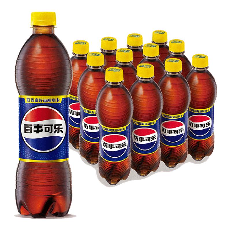 Pepsi¿ݮ̼Ͽ500ml*12ƿۻˮ29.9Ԫ