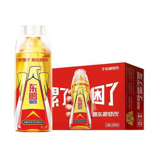 东鹏特饮维生素功能饮料抗疲劳