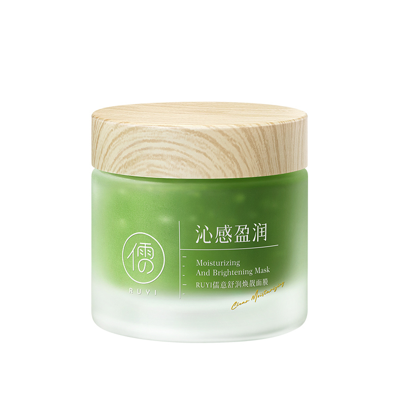 美白补水睡眠面膜修护舒缓泛红保湿去黄暗沉提亮肤色免洗涂抹式