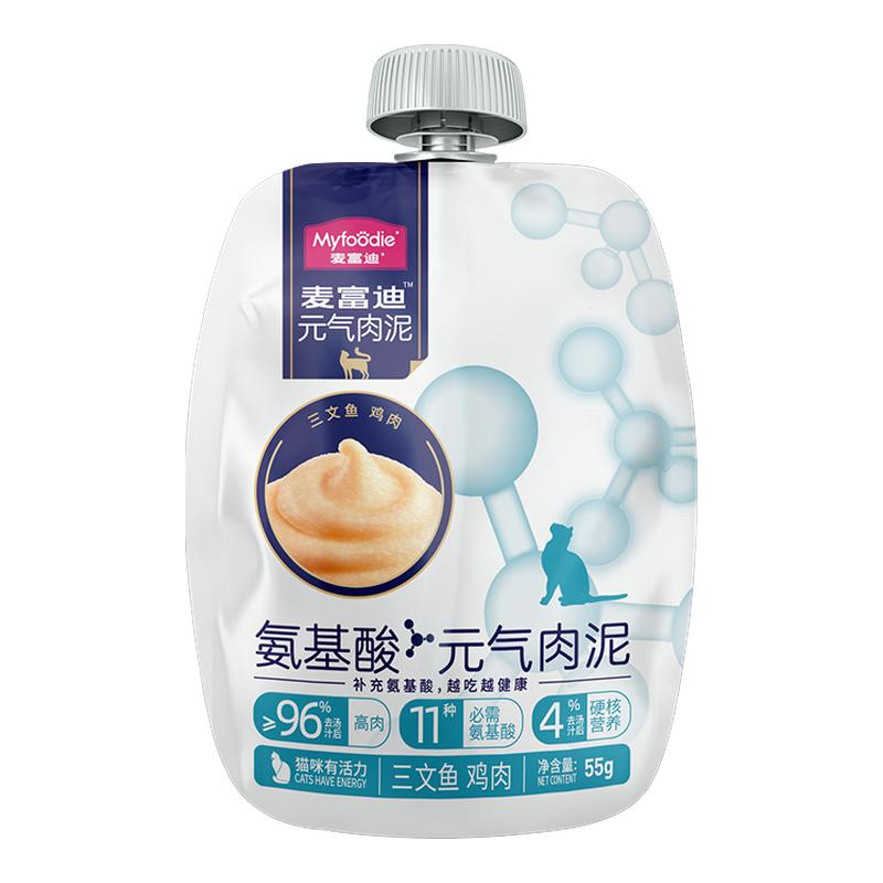 麦富迪猫罐头主食罐猫咪零食咕噜元气肉泥酱全价湿猫粮饭营养补水