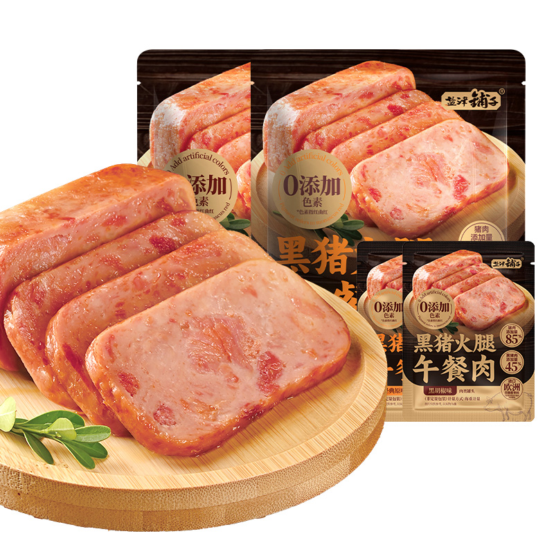 盐津铺子黑猪午餐肉即食火腿午餐肉单独包装单片肠早餐三明治
