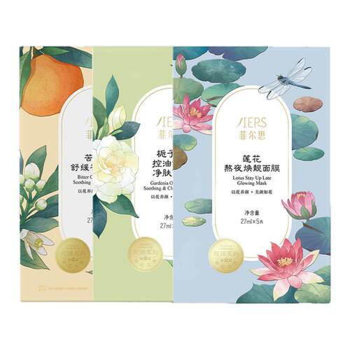 菲尔思控油舒缓敏肌可用保湿补水花语精华面膜组合男女可用官旗品