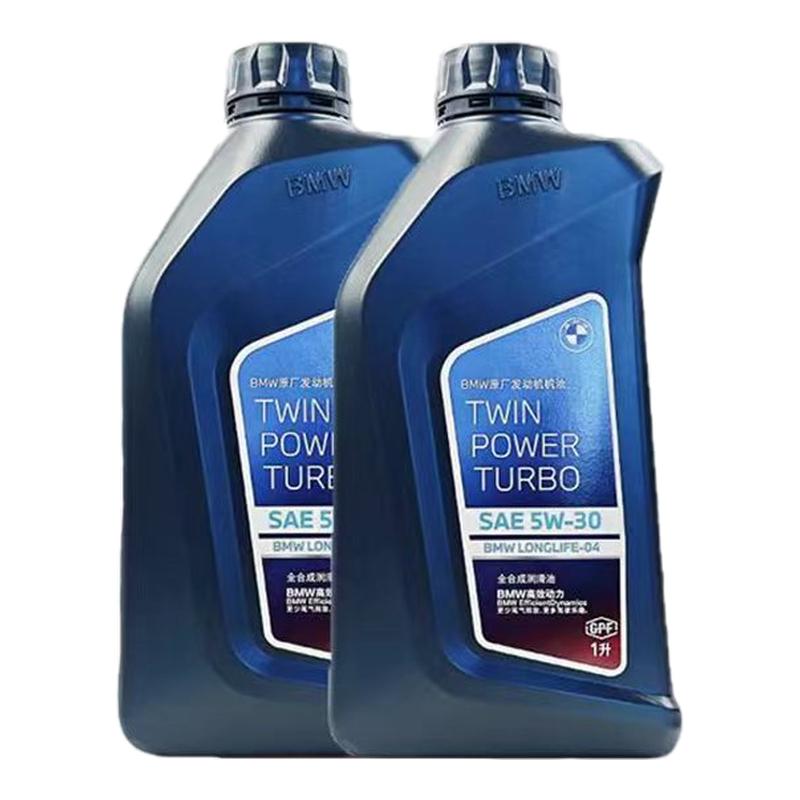 宝马机油5W-30全合成适用BMW1系3系5系7系X1X3X5Mini原厂专用正品