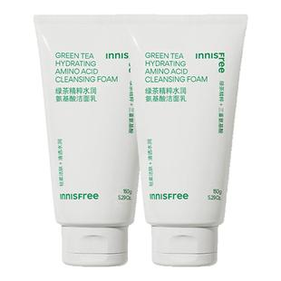 悦诗风吟绿茶精粹氨基酸洁面水润不紧绷 正品