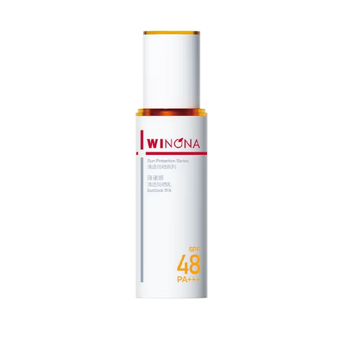 薇诺娜清透防晒乳50gSPF48敏感肌