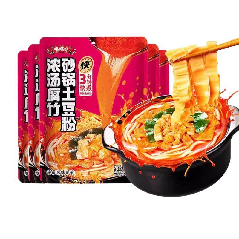 嘻螺会浓汤腐竹砂锅土豆粉288g方便速食夜宵粉丝米线,粮油调味/速食/干货/烘焙,方便粉丝/粉条,淘宝优惠券,粉丝福利购,淘宝优惠卷