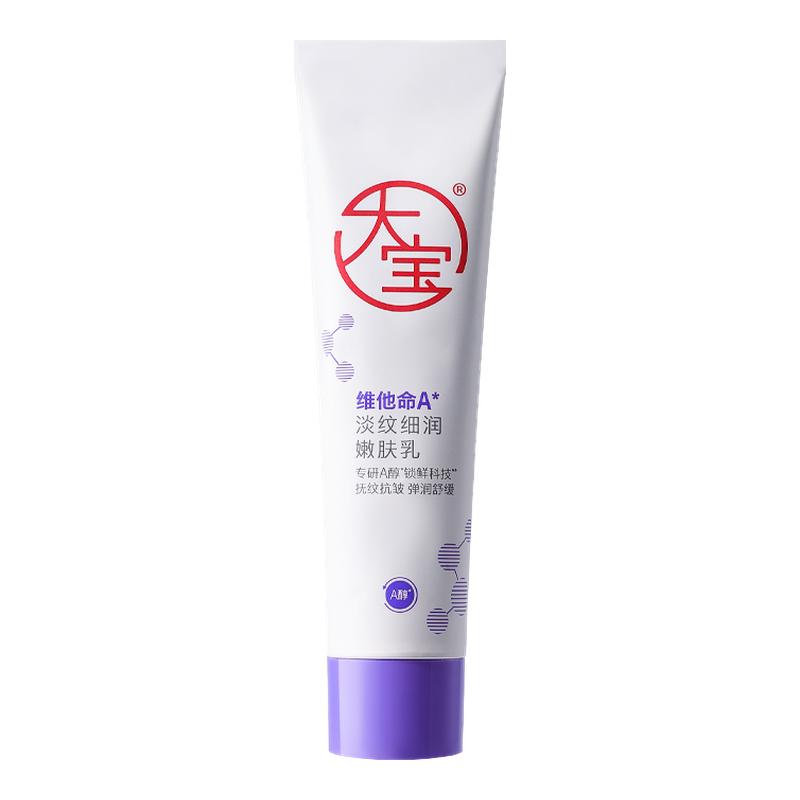 60ml a˪¿˪άҺߦŮƷٷ콢69.9Ԫ