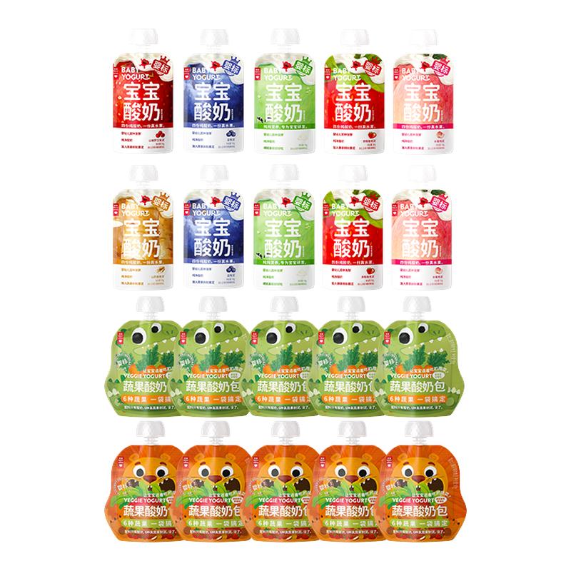 宝宝酸奶50g*10+蔬果酸奶80g*10图片