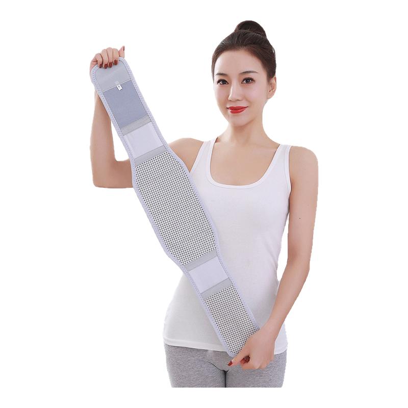 护腰带突出腰围子腰椎腰间盘腰托磁石发热腰肌保暖劳损