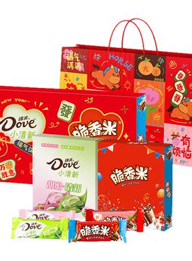 【新年限定】脆香米原味巧克德芙草莓抹茶白巧克力年货礼盒125gD