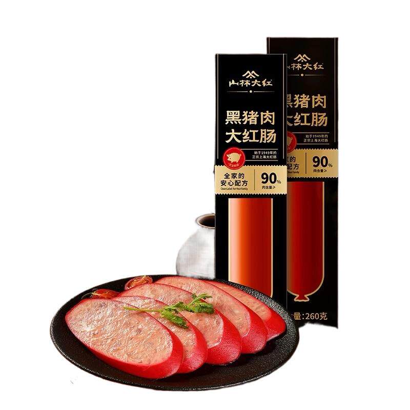 山林大红绿标红肠牛蒡大块肉黑猪肉大红肠正宗红肠火腿肠肉肠即食