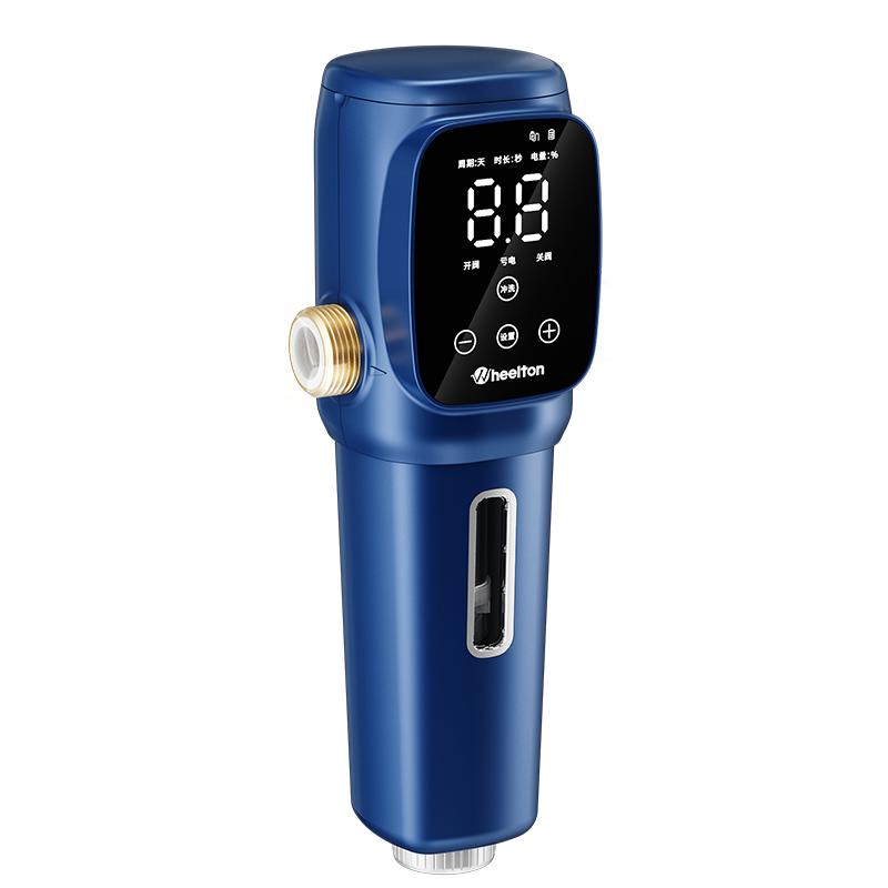 惠尔顿智能前置过滤器P0063Pro