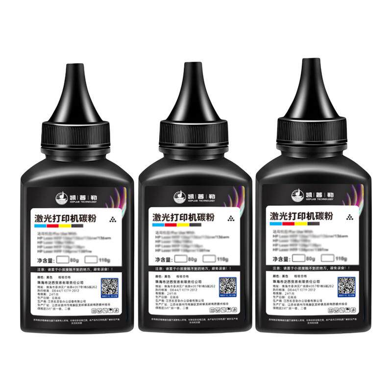 适用惠普117w碳粉116w 115w hp168A打印机墨粉HP Laser MFP 115a 115nw墨粉盒105a 105w W1680A硒鼓碳粉