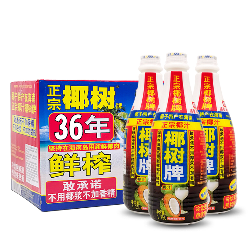 椰树牌椰汁1.25L植物蛋白饮料