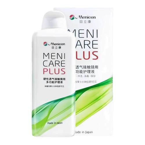 Menicon美尼康护理液240ml角膜塑性ok镜rgp硬性隐形眼镜目立康TF