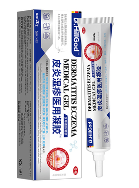 阴囊痒潮湿止瘙男人私处抑菌去湿疹膏非药大腿内侧下面真菌感染L