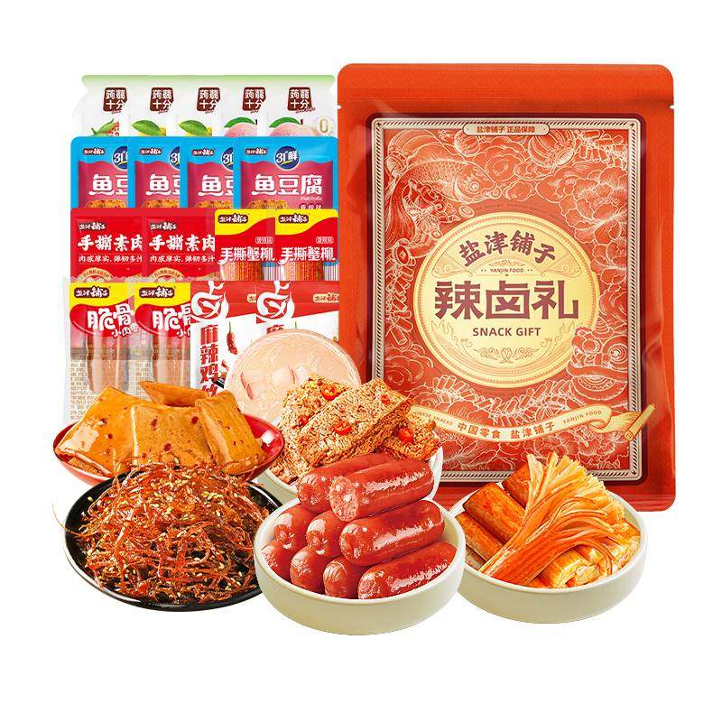 �ν�������ʳ�������±С��ʳ����ʳƷС�Խ���ͳ��������ɢ�� 9.5Ԫ