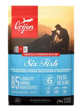 【官方正品】Orijen渴望六种鱼狗粮美版进口成幼犬美毛犬粮11.4kg