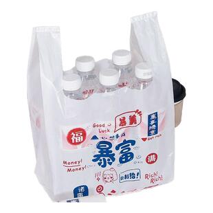 暴富印花白色塑料袋批发加厚商用买菜方便手提背心式购物袋打包袋