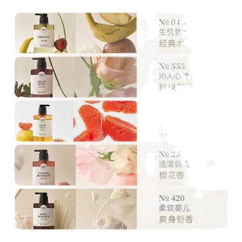 【百亿补贴】爱茉莉HAPPYBATH经典系列弱酸性柔软香氛沐浴露910g