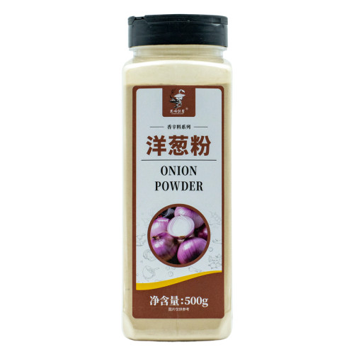 【纯正无添加】纯洋葱粉500g商用