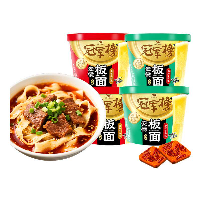 统一冠军榜安徽地道风味板面麻辣卤香牛肉味非油炸方便面泡面速食