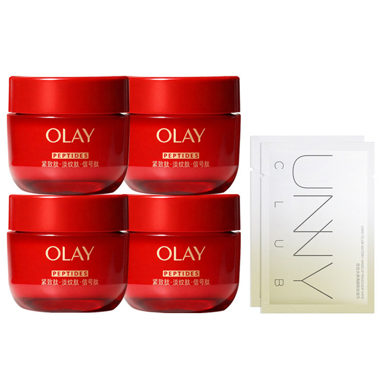 Olay玉兰油超红瓶面霜17g胜肽紧致抗皱保湿舒缓修护第五代面霜女