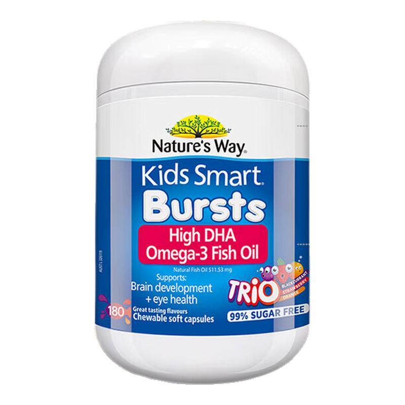 Nature'sway佳思敏儿童深海鱼油DHA爆浆三色鱼油180粒dha澳洲进口