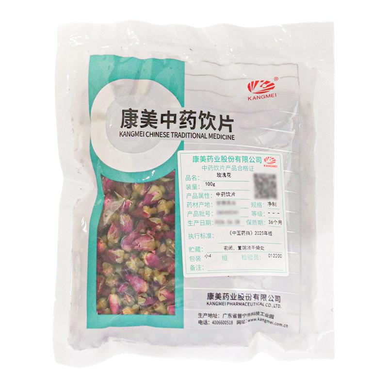 康美玫瑰花100g克中药材饮片图片