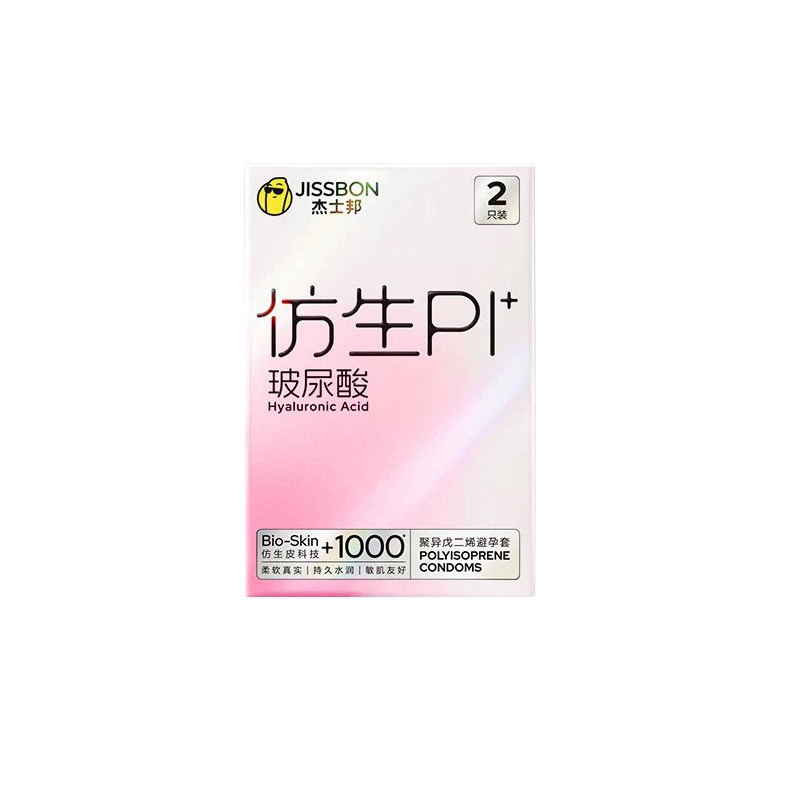 杰士邦仿生皮避孕套新品PI+玻尿酸超薄男用
