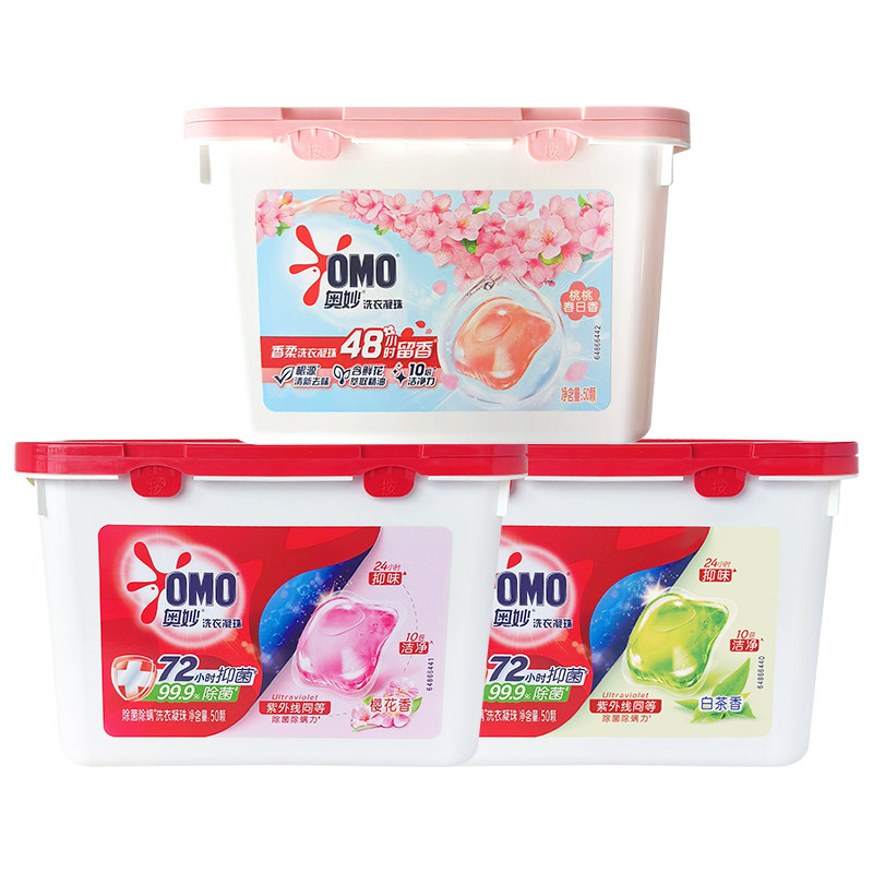 奥妙除菌除螨洗衣液洗衣凝珠自然工坊白茶50颗18三合一3合1留香珠,洗护清洁剂/卫生巾/纸/香薰,洗衣凝珠,淘宝优惠券,粉丝福利购,淘宝优惠卷