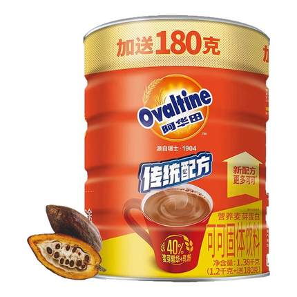 阿华田营养多合一可可粉1200g+180g冲饮速溶巧克营养早餐传统配方
