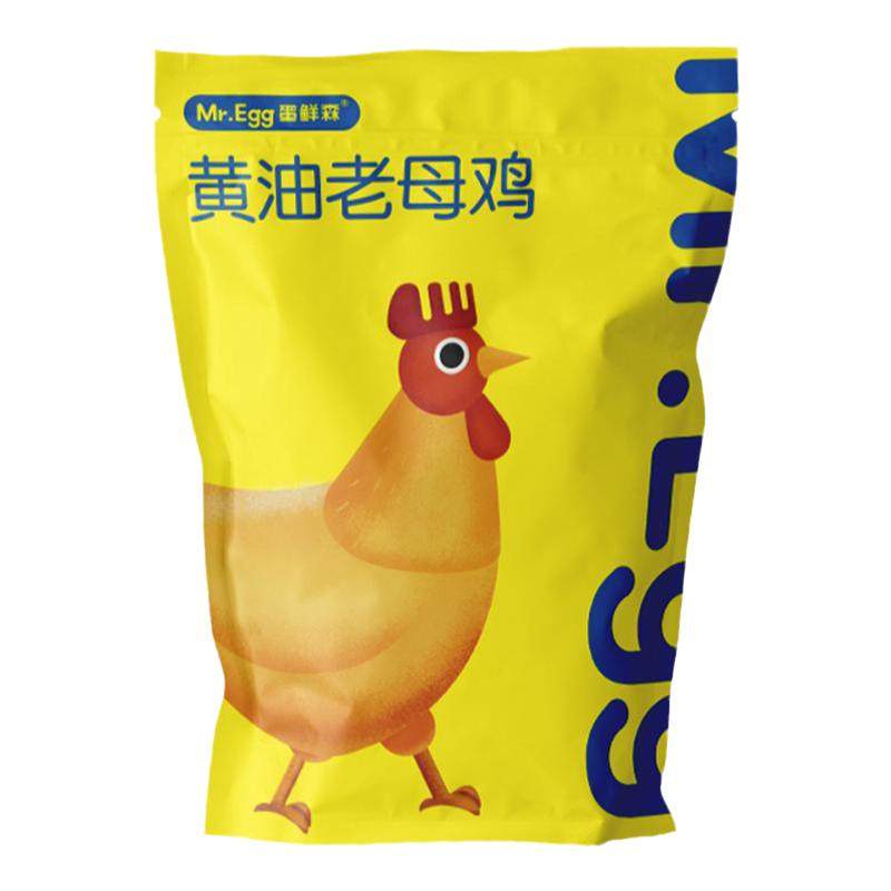 蛋鲜森黄油老母鸡整鸡400天现杀3只装共6斤以上煲汤专用顺丰包邮,粮油调味/速食/干货/烘焙,其他食品,淘宝优惠券,粉丝福利购,淘宝优惠卷